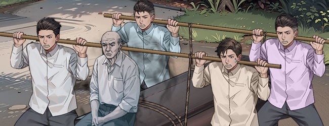 民间怪谈档案局