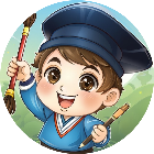 通关小状元