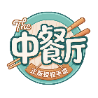 开个中餐厅