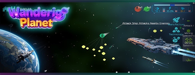 引力线流星