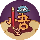 悟空头很疼