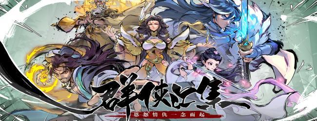 武侠大明星