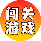 黑洞入侵疯狂解压