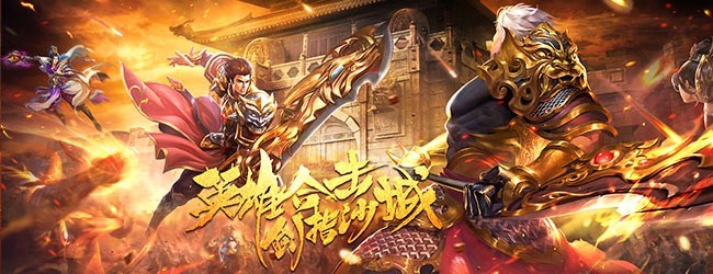 风云传奇