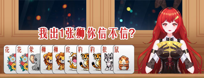 唬大头