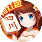 微屏掌心四川麻将游戏软件