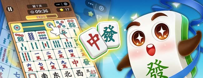 休闲挪对对