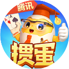 大掼蛋（腾讯）