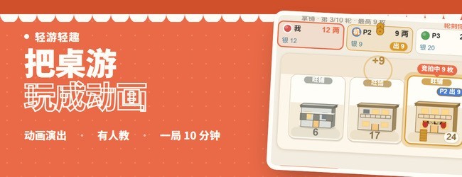 轻游轻趣