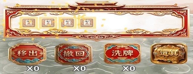 麻将杠杠乐