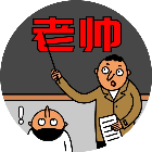 批改作业游戏