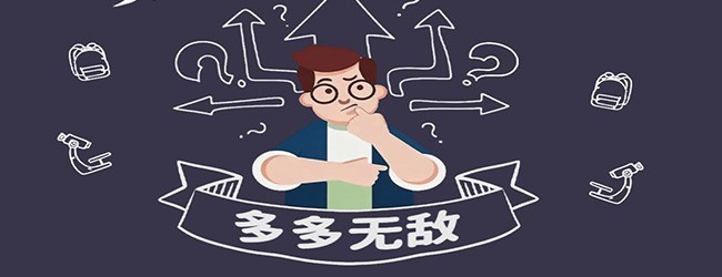 多多无敌