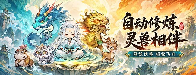 动物大联盟