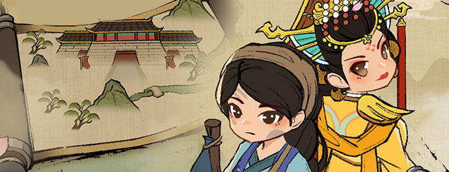 大唐逆袭记