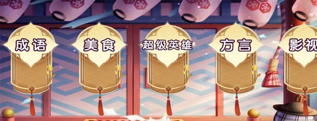 经典你比划我猜