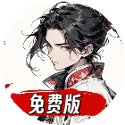 小小修个仙
