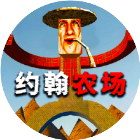 农场主大爷腌萝卜