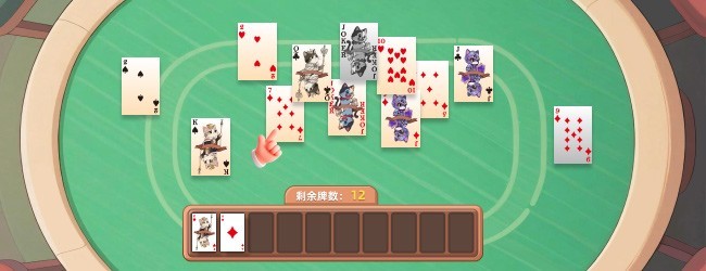 扑克大消除