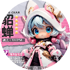 三国群英零氪版