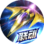 雷霆战机：集结