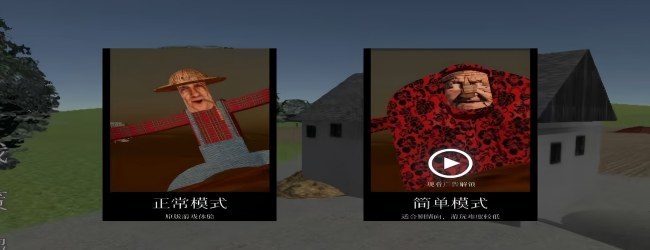 约翰的大农场逃离