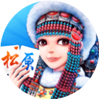 欢乐松原麻将