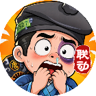 深渊之战