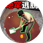 地牢逃脱模拟器