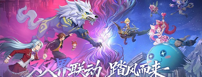 风之国世界