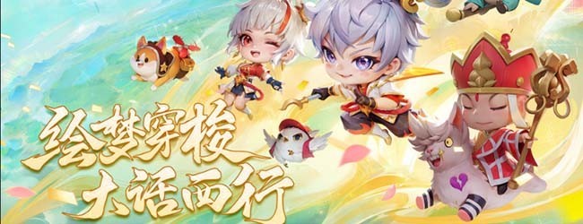 幻灵召唤