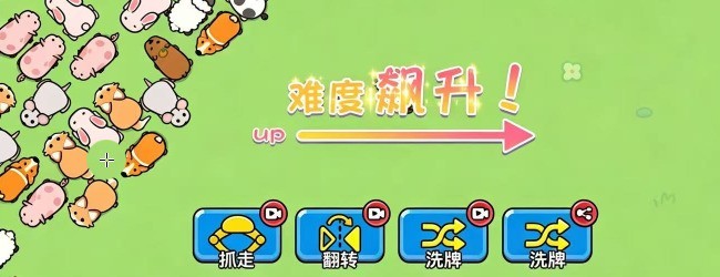 找了个茬