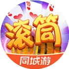 同城游三副滚筒