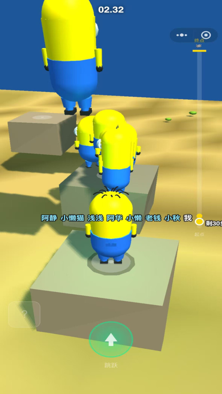 全民跳呀跳