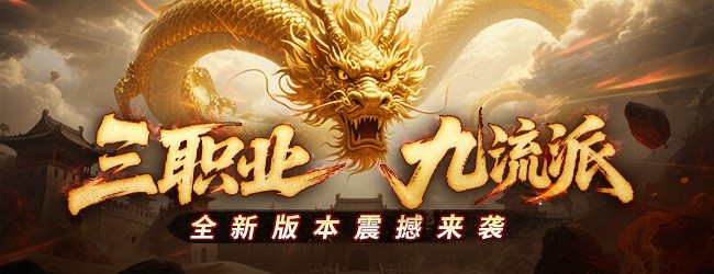 天地战神