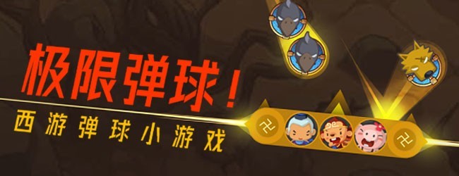 师傅叫我去化缘