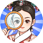 甄学家找茬