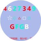 记忆力趣味训练闯关