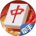 牵手麻将