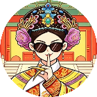 你是梗王