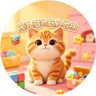 宠物猫的玩具收纳