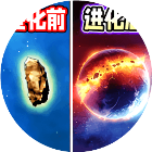 破坏之神