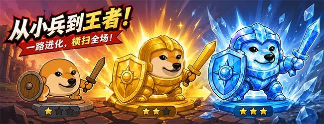 硬核武装