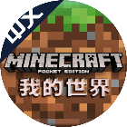 我的像素模拟世界