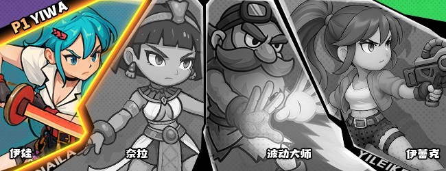 合金战线