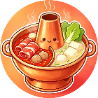 消火锅大作战