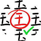 找字消消乐