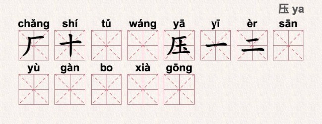 改个试卷