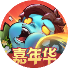 向僵尸开炮