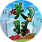小兵列阵大对决