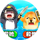 趣味闲时挑战